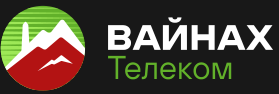 Вайнах Телеком