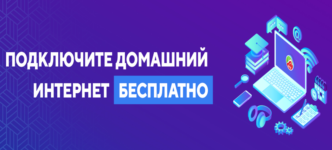 Домашний Магазин Личный Кабинет Домашний Магазин Личный Кабинет